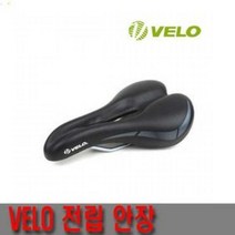 벨로전립 안장
