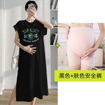 여름임부복 임산부 봄 여름 원피스 편한실내복 편하고예쁜 임산부드레스