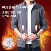 남성 20F/W 알파카 남성 보온 자켓 니트 가디건 캐시미어 스웨터 긴팔 집업