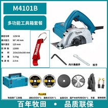 makita 마끼다 충전 각도 컷팅기 18V 절단기 충전전산볼트캇타 원형톱 전동 볼트컷터 마블커터 고속 본체, J