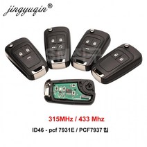 쉐보레 크루즈 올란도 스마트키 복사 키 등록 제작 임팔라 트랙스 카마로 말리부