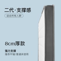 접이식 매트리스 바닥용 토퍼 깔개 원룸 자취 매트 12, 8cm 두께, 1.8m 가정용 더블 매트리스 180x200cm