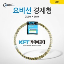 기타 Coms 요비선(국산) 7MM x 30M(경제형), coms 요비선(국산) 7MMx30M(경제형)