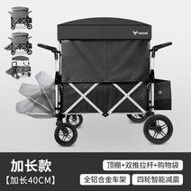 어린이 웨건 유아 서스펜션 접이식 유모차형 프리미엄, D