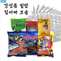 감성돔 집어제모음 황금비율 감성천하 V3 압맥 파우더 감성돔밑밥, 천하 V3