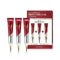 이자녹스 링클 포커스 리프팅 샷 특별 세트