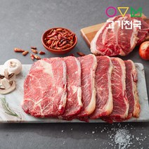 (고기천국) 호주청정우부채살(구이용) 200g+200g, 2개