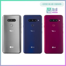LG전자 V40 128GB 중고폰 공기계, A등급, 뉴플레티넘 그레이