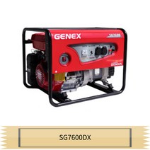 혼다 제넥스 발전기 SG7600DX 고급형 리코일스타트 GX390