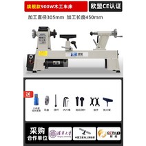 선반 밀링 CNC 머신 기계 소형 가정용 다기능 고정밀 목공 일반 마이크로 미니 자동차 비즈 목재 방적기 단순 가공, 플래그십 목공 선반 900w -mc1218vd