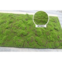 인조잔디 인공잔디 테라스 골프장 실외용 실내조경 축구장 옥상 정원, 홍토큰북포요철잔디 1m 폭1m 길이