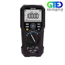 FLIR DM92 디지털 멀티 미터/테스터/미터기/DMM/테스타기 vs FLUKE 87V 휴대용 멀티미터/메타