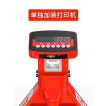 핸드자키 수동 파렛트 리프트 운반 지게차 Hugong 지게차 전자 저울 내 하중 지게차 저울무게 암소 전자 저울 수동 유압 지게차, 프린터를 별도로 설치