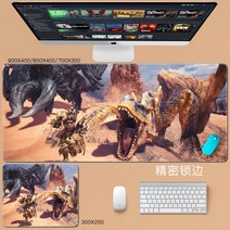 몬스터헌터 발파루크 드래곤 무헌 무페토 지바 키보드 마우스 장패드 데스크 컴퓨터 게이밍 긴 빅사이즈 대형 패드 매트 오버사이즈, 300x250mm + 3mm + 1개, BF