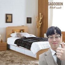 가구본 LED 화이트 수납침대 학생침대 청소년 슈퍼싱글 퀸, 네추럴