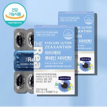 루테린 뉴테인 류테인 누테인 약국 코스트코 청소년 중학생 60대 중년 루테인 지아잔틴 미니 캡슐 영양제, 루테인지아잔틴 30캡슐 x2박스