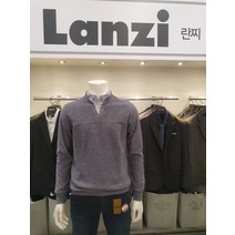 란찌 LAKA22S01-78 (뉴코아 부천점) 셔츠 레이어드 니트 스웨터