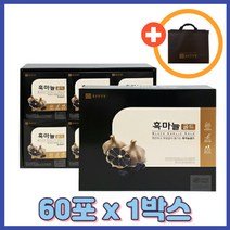 종.근.당.건.강 흑.마.늘.골.드 + 전용선물가방 소중한분선물세트, 80ml x 60포 x 1박스