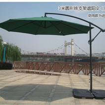 횡단보도 그늘막 대형 파라솔 무더위쉼터 카페 펜션, 철 브래킷 베이지 2.7미터 방수 아님