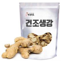 국내산 건조 생강 300g 말린생강 생강차 건생강, 1개
