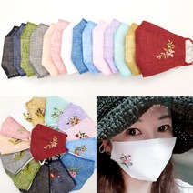 미도 고급 꽃자수 모시마스크 성인용, 개당-하늘