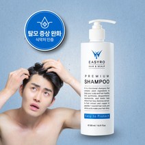 이지로 스칼프 탈모 지루성 두피 케어 샴푸 토닉 트리트먼트, 이지로 탈모샴푸 500ml