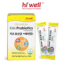 [하이웰] 키즈 유산균 비타민D 30포 1통 아연 아기 유아 어린이, 단품