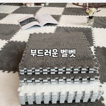 시공매트 층간소음퍼즐 복도 놀이방 EVA 유아동 아기 조립, 1개, 아이보리