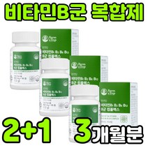 팜엔탑 VITAMIN B 바이타민 비타민 비 비군 비원 B1 B2 B6 B12 복합체 복합제 B-COMPLEX BCOMPLEX 컴플렉스 콤플렉스 수험생 어린이 청소년 영양제 추천, 3박스(3개월분)