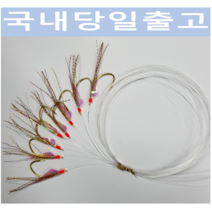 비투비피싱 반짝이 우럭/열기바늘 묶음세트