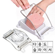 감성편의점 스텐 계란 에그 스팸 햄 무스비 자르기 슬라이서 슬라이스, 2)스팸 슬라이서