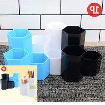 3구 육각 유아 벌집연필꽂이 허니콤 만년필거치대 색연필꽂이 독서실책상꾸미기, 단일