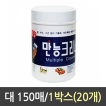 홍보용물티슈 만능 크리너 150매 대 1박스20개72394EA, 1, 본상품선택