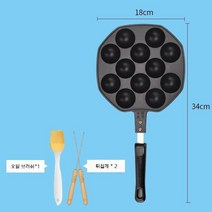타코야끼팬 타코야끼 만들기 와플팬 9홀 12홀, 12홀팬, 1개