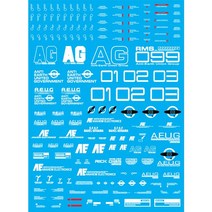 MHLMG67/[데칼][모델링홀릭][MG-67] MG 릭디아스