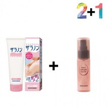 닭살 피부 로션 오돌토돌 바디 크림 각질 40대, 자라논닭살로션 2개/메모토아이앰플 1개