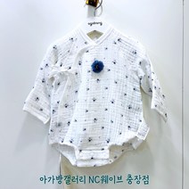 아가방 여름신상) #2023 #배내수트 신생아 여아 출산 필수템 배내저고리용 무형광 면 100% 요루 거즈 흡수성 통풍 좋은 실내복 - 린거즈배내수트 화이트 Q3 NC충장