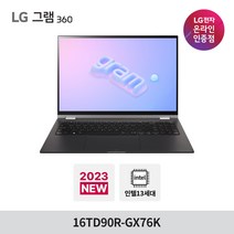 LG전자 그램360 16TD90R-GX76K 인텔 13세대 i7 16인치 노트북