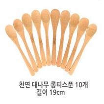 대나무 롱티스푼 19cm 10P, 상세페이지 참조, 10개