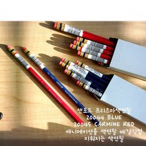애니메이션용색연필 Prismacolor-col-erase/20046그린 20045카민레드지워지는색연필 배경작업/12자루-1DZ, 20045(카민레드)12자루