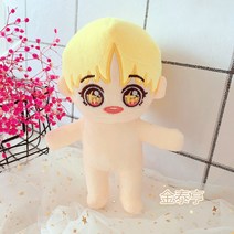 15 20 cm 아이돌 봉제 인형 옷 입히기 애착 무속성 솜 뭉치 남자 여자 미니 연예인, 옐로헤어드림태광몸매, 20센티cm