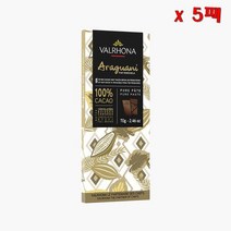 Valrhona Araguani pure paste 100% cocoa 발로나 아라과니 퓨어 페이스트 100% 코코아 70g 5팩
