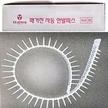자동 연발 나사 피스 매거진스크류 외날 양날 3x 6x 20mm 25mm 32mm 38mm 41mm 50mm, 연발피스(외날), (외날)3x20mm(2000개)