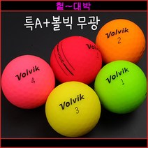 특A+볼빅 무광 비비드 컬러혼합(20알) 2/3PC, 특A+볼빅 2PC (20알), 핑크