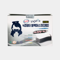 그린비 국산 블랙 4중MB필터 일회용 비말차단용 덴탈 마스크 50매 대형 검정, 50개