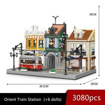 레고 호환 블록 JIESTAR- 엑스퍼트 Moc 우체국 스트리트 뷰 89126 피스 모듈러 하우스 빌딩 모델 완구 유럽 마을 4133, [06] Orient Train Station, [06] Orient Train Station