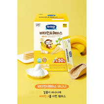 일동후디스 아동용 아이얌 웨하스 6g x 50p, 바나나, 4개