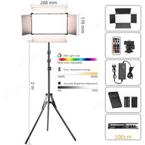 유튜브방송장비 반영구조명 자연광조명 u800 rgb led 사진 스튜디오 조명 게임, u800-lbt
