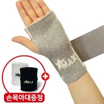 스타맥스 의료용 손목보호대 손가락 엄지 팔밴드 아대 압박 건초염 통증 약국 골프 국내제작, 스타맥스-손목장갑형-그레이, 스타맥스-손목장갑형-그레이
