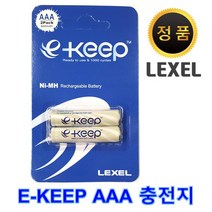LEXEL E-KEEP Ni-MH 충전용건전지 AA AAA 충전지, 렉셀 E-KEEP AAA 포장 2개입